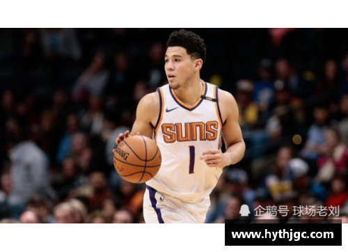 NBA现役三分球高手榜：谁是当今联盟最稳定的远射神射手？