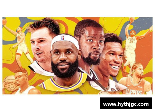 NBA简明指南：一站式了解篮球联赛的历史、球队及明星球员